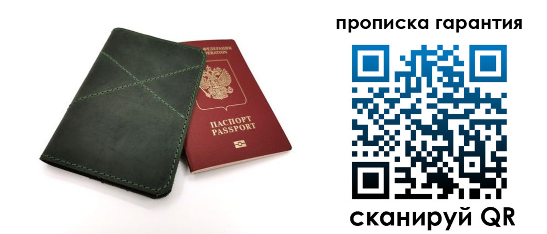 временная регистрация поиск в Куйбышеве